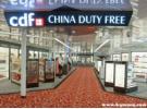 不去海南怎么买免税店的东西？没去海南怎么在海南免税店买东西