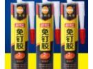 用免钉胶粘的镜子怎么取下来