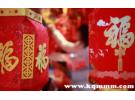 春节的来历和风俗，春节的来历简短最佳答案