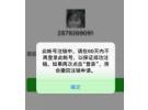 微信不用了怎么注销账号