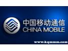 移动积分清零短信是真的吗？中国移动积分清零规则