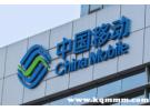 中国移动积分兑换商品可靠吗？移动积分兑换东西靠谱吗