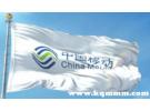 移动积分倍享合约利弊