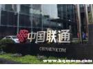 联通通信积分怎么获取