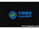 广东移动积分兑换话费发什么短信