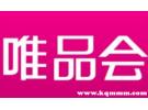 唯品会10天保价可以申请几次
