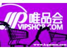 唯品会都是发顺丰快递吗？唯品会只发顺丰快递吗