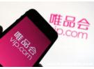 唯品会商品来源，唯品会的货源都是哪儿的