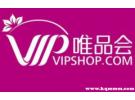 唯品会里面的东西是正品吗可靠吗？唯品会真的都是正品吗