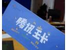 联通大王卡可以改套餐吗？联通大王卡怎么改套餐