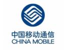 移动对积分兑换怎么兑换？中国移动积分怎么兑换商品