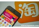 淘宝奥特莱斯撤柜清仓是真的吗