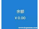 支付出去的钱怎么退回来？已经支付的钱怎么退回来
