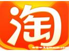 淘宝上哪个网游专营店好