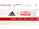 官方专卖店是正品的吗