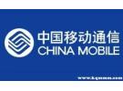 移动客服电话人工服务是24小时的吗？移动人工客服是24小时吗