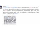 12381给你推送反诈预警短信，12381发完短信有后续吗