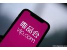 唯品会怎么没有商家客服聊天