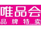 唯品会满60减40优惠券怎么领？唯品会满60减40优惠券在哪领
