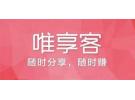 唯品会返利app叫什么？唯品会的官方返利app叫什么