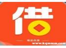 唯品优借怎么样？唯品优借容易通过吗