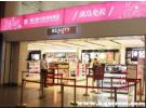 海口免税店帮人带货有风险吗