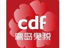 cdf免税店怎么网购