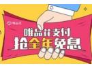 唯品花逾期3年未还会怎样