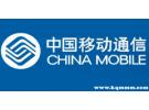 投诉10086要打什么电话？移动举报投诉电话是多少