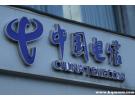 电信橙分期算诈骗吗