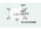 卡西欧手表闹钟怎么关
