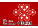 联通的积分可以兑换话费吗
