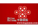 中国联通积分查询与兑换方法，10010积分查询