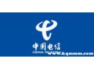 电信积分兑换话费方法 短信，电信积分怎么发短信兑换话费