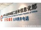 12381发来短信说我可能被电信诈骗