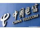 电信举报投诉电话号码多少？12345投诉中国电信管用吗