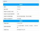 中国移动王卡19元套餐介绍，移动流量王卡19元套餐详情
