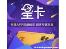 中国电信大王卡申请入口