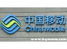 发送hf到1008699积分换话费？移动号码积分如何兑换话费