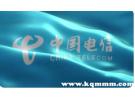 中国电信积分查询与兑换，中国电信积分兑换中心
