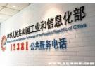 12381连续给我发了两条短信怎么回事