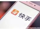 快手属于腾讯大王卡免流吗