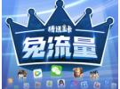大王卡可以换套餐吗