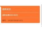 已经付款给商家如何退款