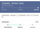商家怎么主动退款给买家