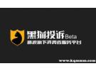 网络投诉平台哪个管用