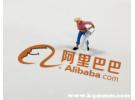 阿里巴巴18罗汉都有谁