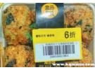 盒马打折每天几点开始？盒马面包每天几点打折