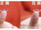 隐形眼镜怎么分左右？隐形眼镜有正反吗