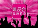 唯品花借钱坑死人？